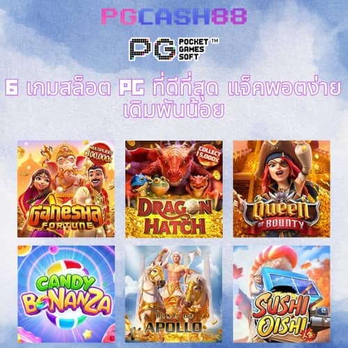 สล็อต1668