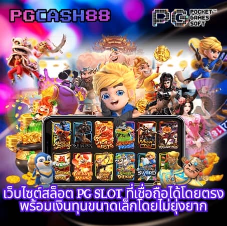 สล็อต1668