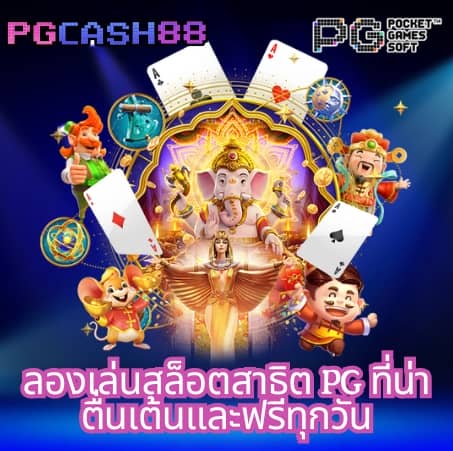 สล็อต1668
